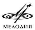 Мелодия / Melodiya
