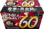 Compact Cassette Savings 60 Type I Normal 2000 South Korea