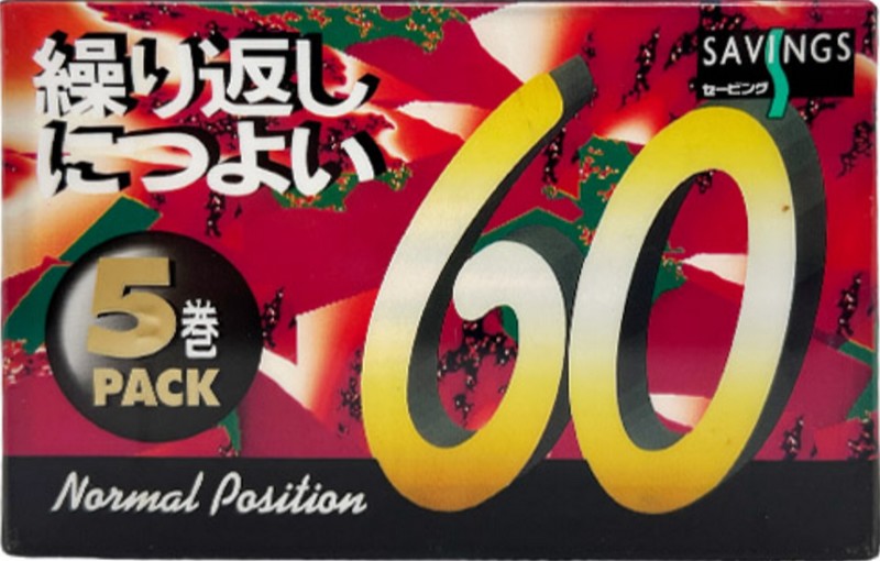 Compact Cassette Savings 60 Type I Normal 2000 South Korea