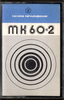 Compact Cassette No Name MK 60-2 60 Type I Normal 1984 USSR