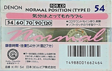 Compact Cassette Denon K-RI 54 Type I Normal 1993 Japan