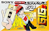 Compact Cassette Sony GIG-2 64 "C-64GIG2C" Type II Chrome 1998 Japan