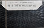 Compact Cassette Sharp S 90 Type I Normal 1979 Worldwide