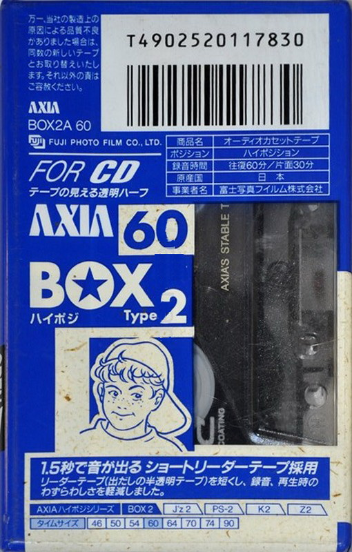 Compact Cassette AXIA Box 2 60 "BOX2A 60" Type II Chrome 1995 Japan