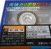 Compact Cassette Maxell UN 10 Type I Normal 2005 Japan