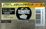 Compact Cassette AXIA PS-Metal 90 "PSMG 90" Type IV Metal 1995 Japan