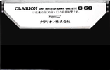 Compact Cassette Clarion 60 Type I Normal 1975 Japan