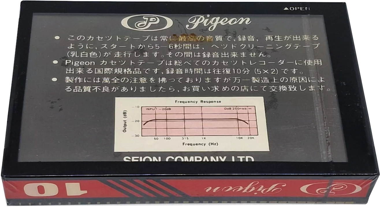 Compact Cassette Pigeon 10 Type I Normal 1984 Japan