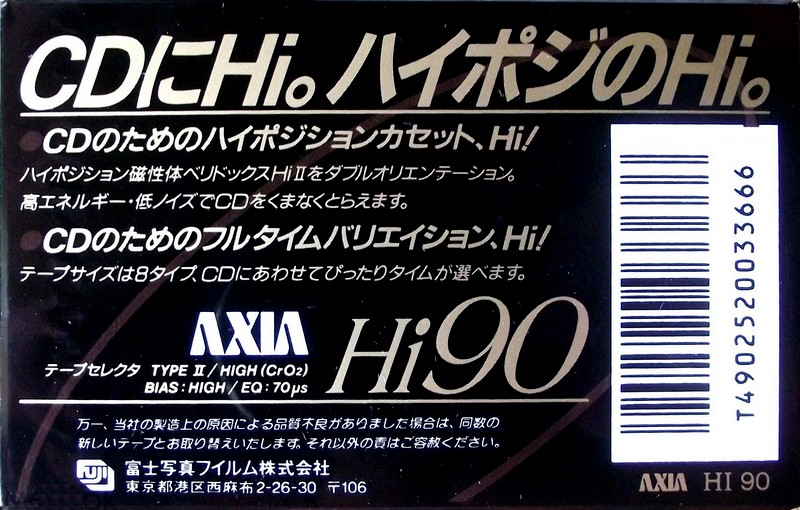 Compact Cassette AXIA Hi 90 Type II Chrome 1990 Japan