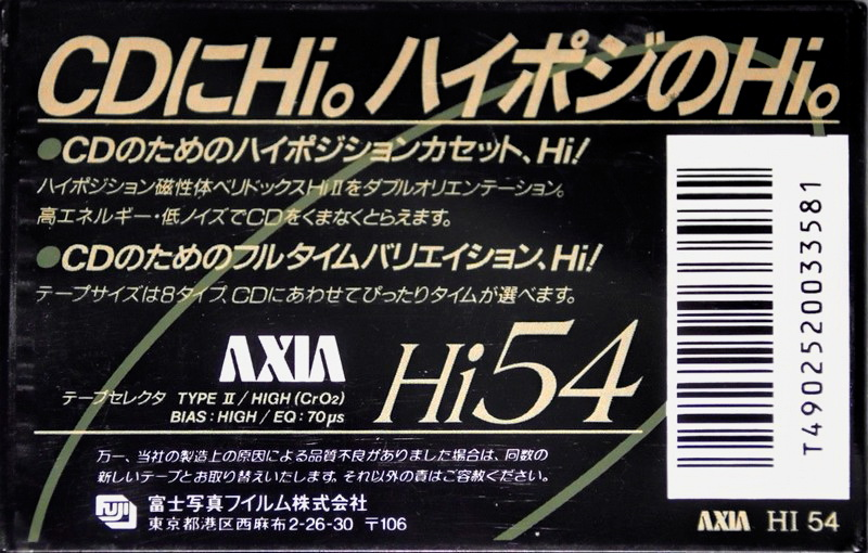 Compact Cassette AXIA Hi 54 Type II Chrome 1990 Japan
