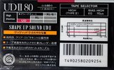 Compact Cassette Maxell UDII / UD2 80 Type II Chrome 1989 Japan