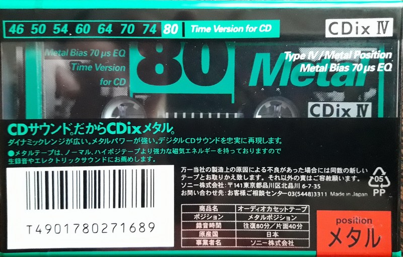 Cassette Image