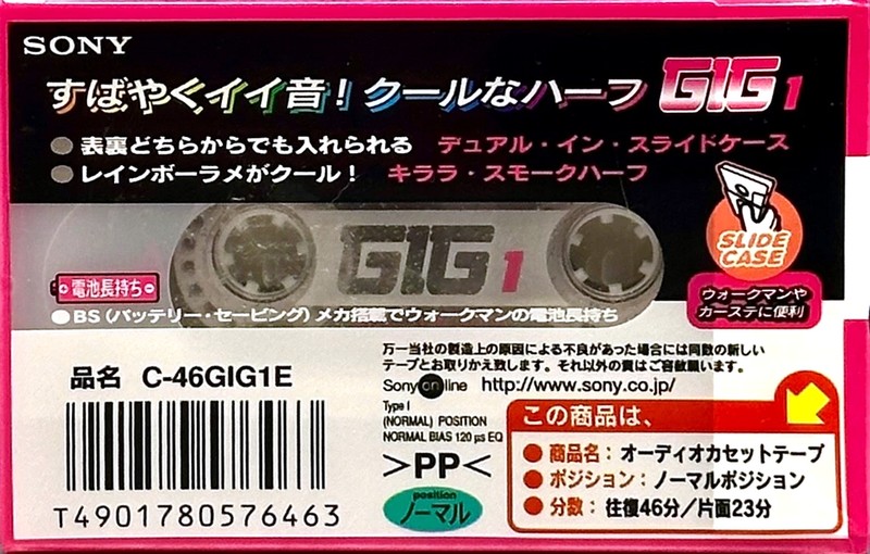 Compact Cassette Sony GIG-1 46 "C-46GIG1E" Type I Normal 1999 Japan