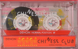 Compact Cassette Denon KF 46 "Chinese Club KF46HP" Type I Normal 1987 Japan