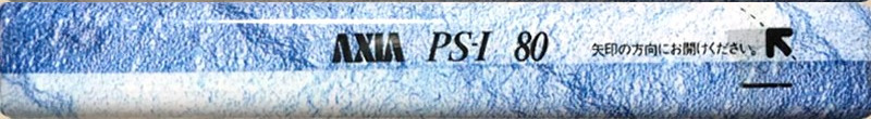 Compact Cassette AXIA PS-I / PS-1 80 "PS1 C 80" Type I Normal 1992 Japan