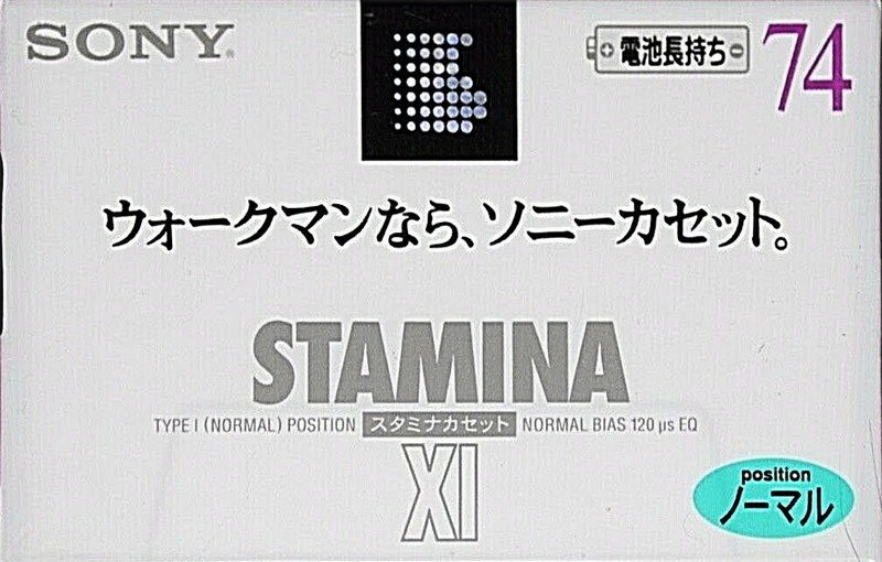 Compact Cassette Sony XI 74 "C-74X1C" Type I Normal 1996 Japan