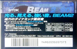 Compact Cassette TDK Beam 2 90 "BM2-90S" Type II Chrome 1999 Japan