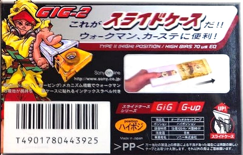 Compact Cassette Sony GIG-2 120 "C-120GIG2B" Type II Chrome 1997 Japan