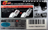Compact Cassette Sony G-UP 120 "C-120GUP1" Type I Normal 1997 Japan