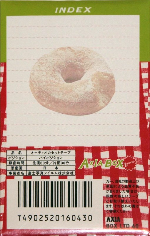 Compact Cassette AXIA Box Limited 60 "Gimme a Break!" Type II Chrome 1999 Japan