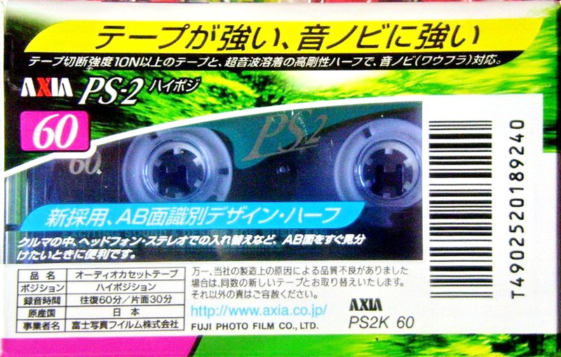 Compact Cassette AXIA PS-II / PS-2 60 "PS2K 60" Type II Chrome 1998 Japan