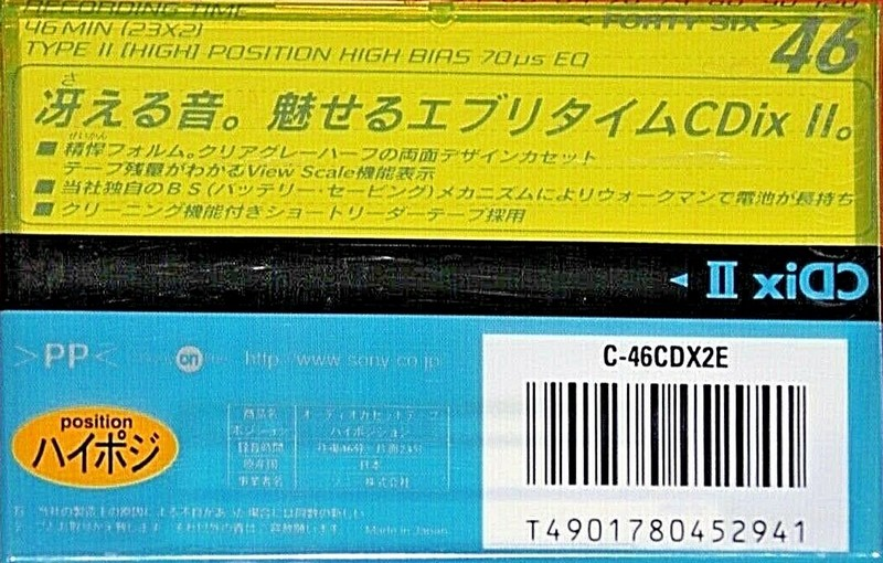 Compact Cassette Sony CDix II 46 "C-46CDX2E" Type II Chrome 1997 Japan