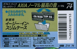Compact Cassette AXIA Z1 74 "Z1A 74" Type I Normal 1995 Japan