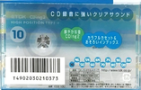 Compact Cassette TDK CDing 2 10 "CD2-10U" Type II Chrome 2002 Japan