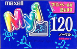 Compact Cassette Maxell My1 120 "MY1-120" Type I Normal 1997 Japan