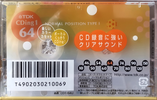 Compact Cassette TDK CDing 1 64 "CD1-64U" Type I Normal 2005 Japan