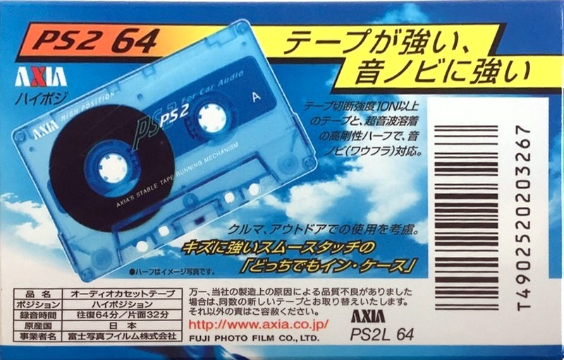 Compact Cassette AXIA PS-II / PS-2 64 "PS2L 64" Type II Chrome 2000 Japan