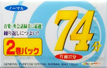 Compact Cassette Daiso AN 74 Type I Normal 2004 Japan