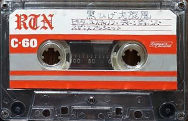 Compact Cassette RTN 60 Type I Normal 1976 Japan