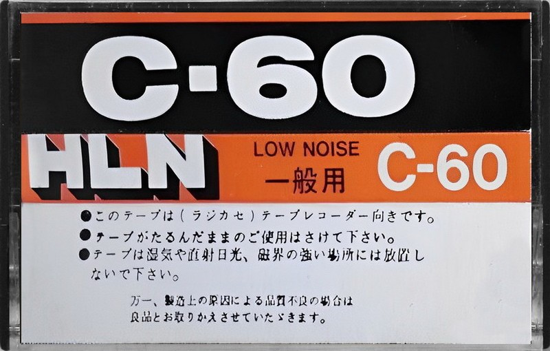 Compact Cassette HLN 60 Type I Normal Hong Kong
