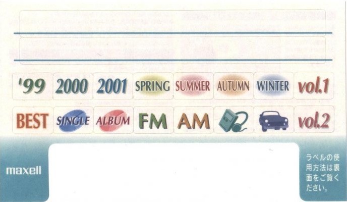 Compact Cassette Maxell WE 64 "WE1-64" Type I Normal 1999 Japan