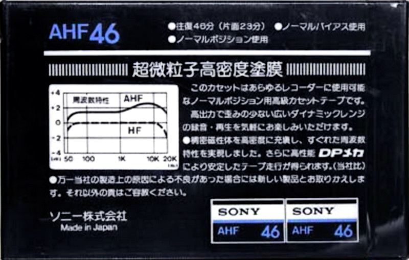 Compact Cassette Sony AHF 46 Type I Normal 1978 Japan