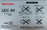 Compact Cassette Rovette 90 "SEG" Type I Normal Japan
