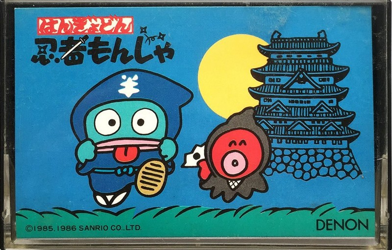 Compact Cassette Denon 50 "Han-Gy Don KH50BM" Type I Normal 1986 Japan