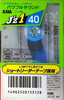 Compact Cassette AXIA J`z 1 40 "JZ1G 40" Type I Normal 1997 Japan