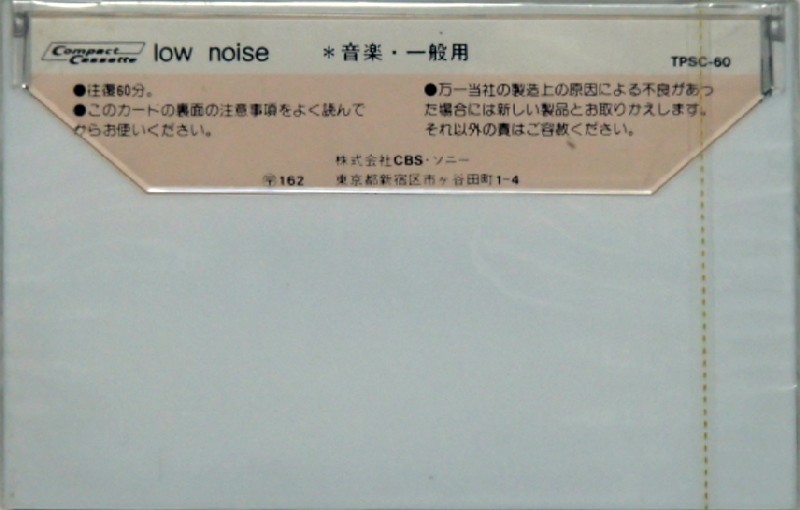 Compact Cassette CBS / Sony Chatterbox 60 Type I Normal 1979 Japan