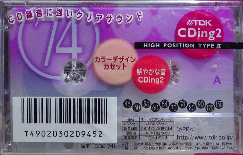 Compact Cassette TDK CDing 2 74 "CD2-74L" Type II Chrome 2000 Japan