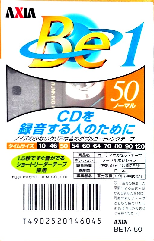 Compact Cassette AXIA Be 1 50 "BE1A 50" Type I Normal 1996 Japan