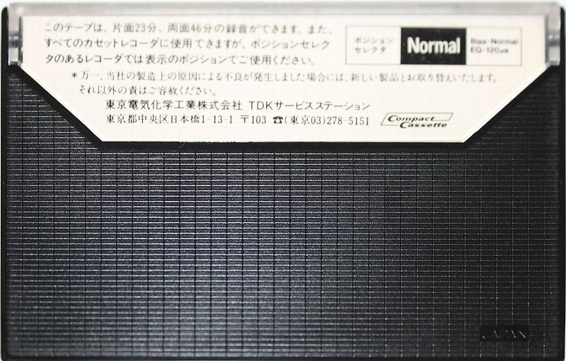 Compact Cassette TDK OD 46 Type I Normal 1979 Japan