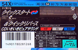 2 pack Sony XI 54 "2C-54X1B" Type I Normal 1994 Japan