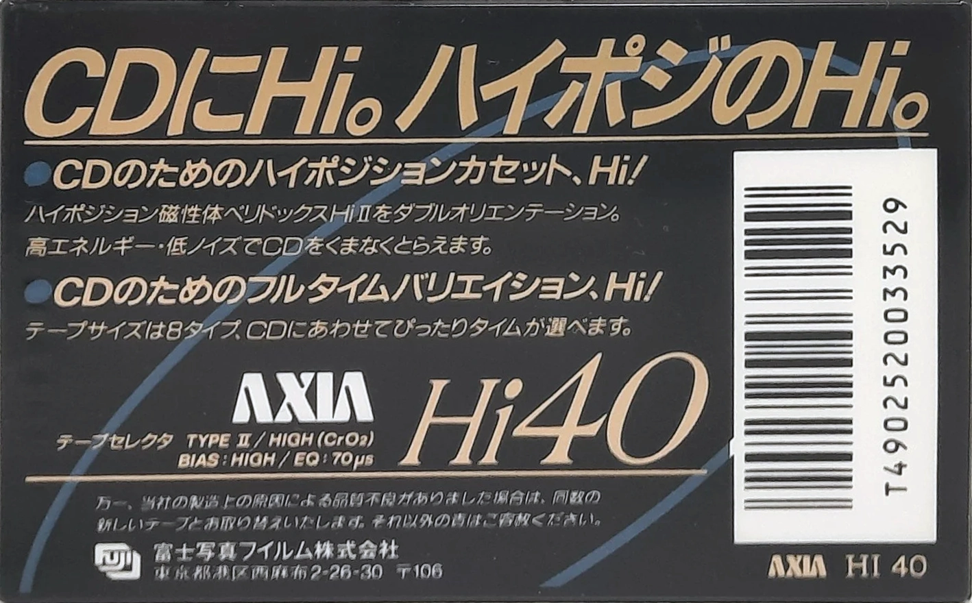 Compact Cassette AXIA Hi 40 Type II Chrome 1990 Japan