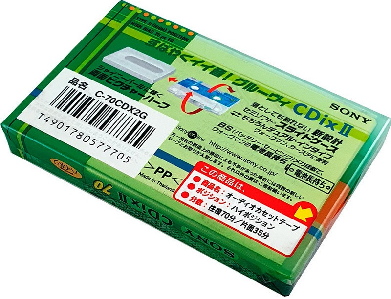 Compact Cassette Sony CDix II 70 "C-70CDX2G" Type II Chrome 1999 Japan