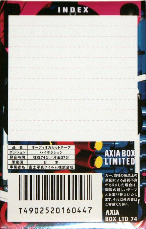 Compact Cassette AXIA Box Limited 74 "Sound Machine" Type II Chrome 1999 Japan