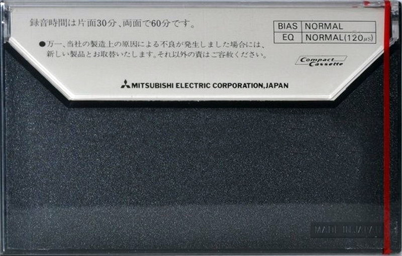 Compact Cassette Diatone B 60 Type I Normal 1979 Japan
