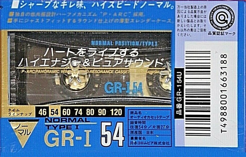 Compact Cassette Denon GR-I 54 "GR-1 54U" Type I Normal 1994 Japan