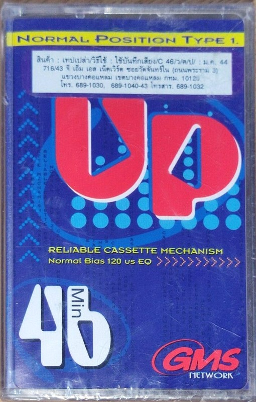 Compact Cassette GMS 46 "UP" Type I Normal Thailand